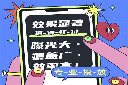 百度推广平台关键词优化策略案例分享